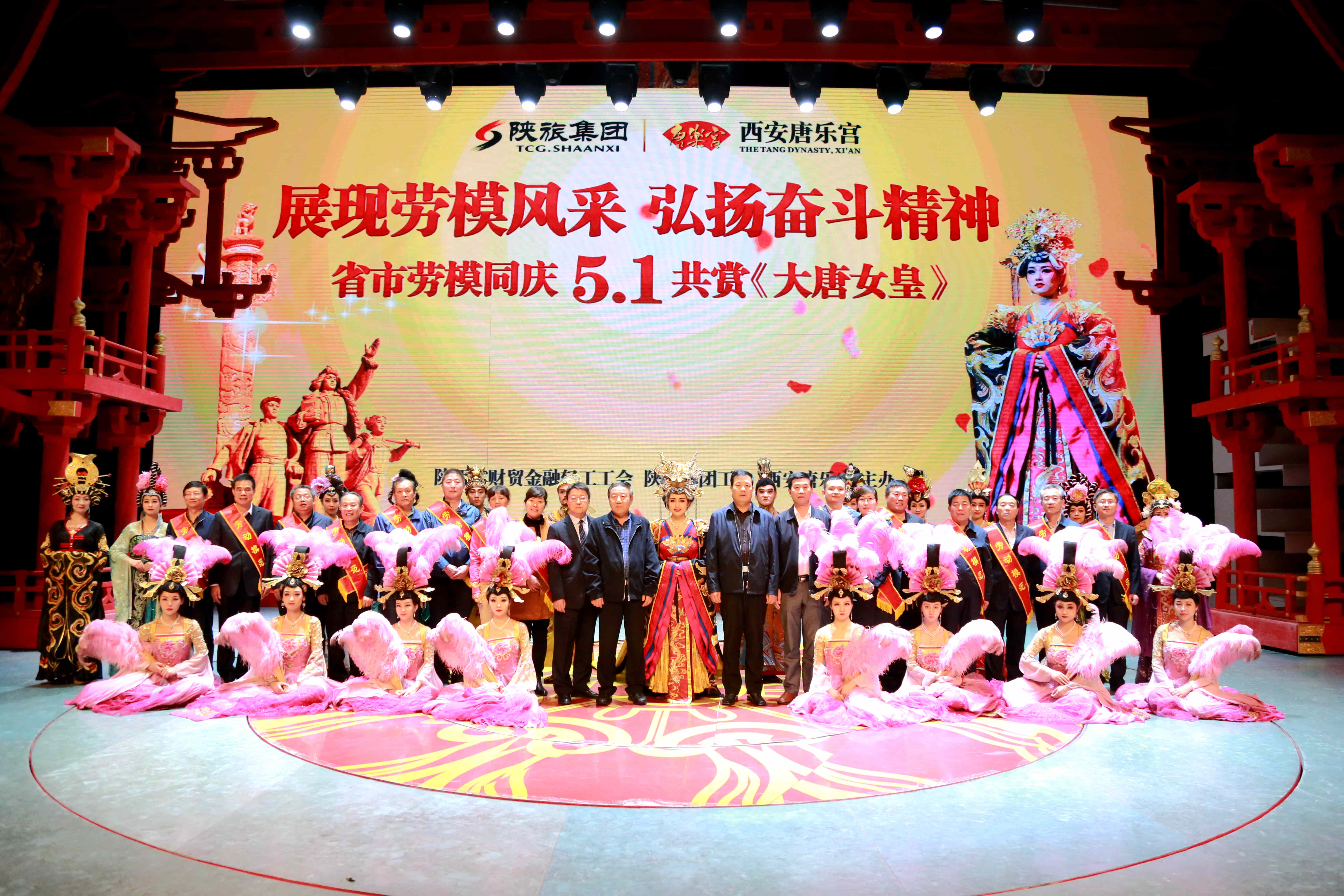 【唐樂宮】五一勞?；顒?></a></div>
			<div   id=