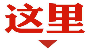 【唐樂宮】金秋唐宮，濃情蟹禮丨西安唐樂宮大閘蟹上線啦！(圖3)