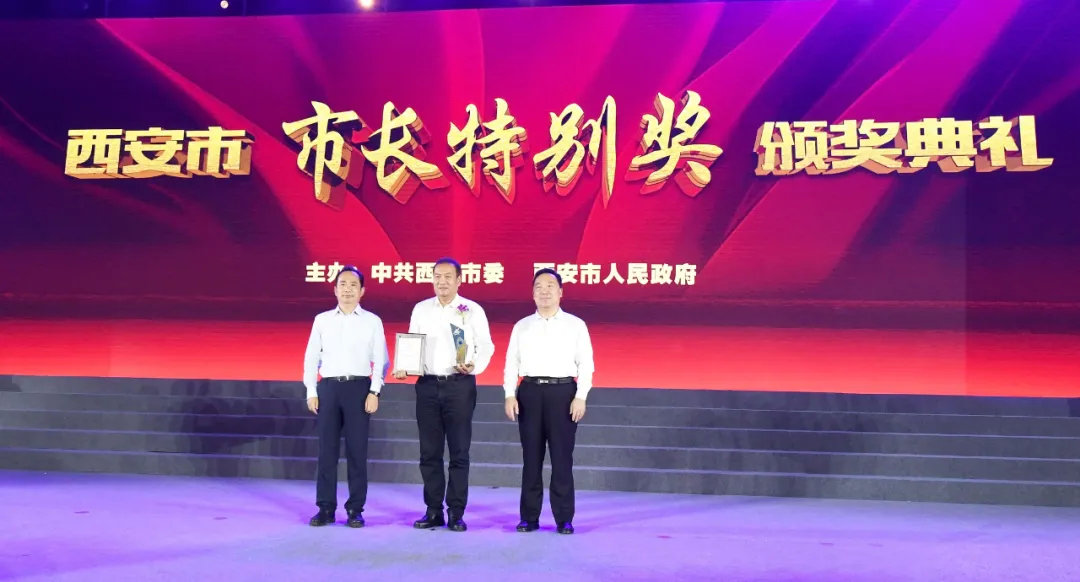 精彩回顧 | 為什么是長恨歌團隊獲得西安市首屆“市長特別獎”(圖1)