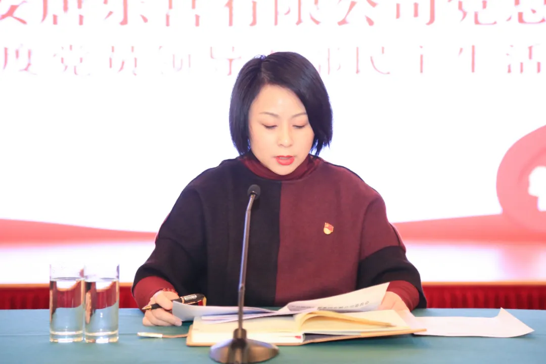 西安唐樂宮黨總支召開2020年度黨員領(lǐng)導干部民主生活會(圖1)