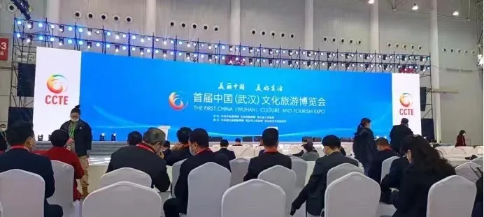 華山西峰索道參展首屆中國(guó)(武漢)文化旅游博覽會(huì)(圖2)